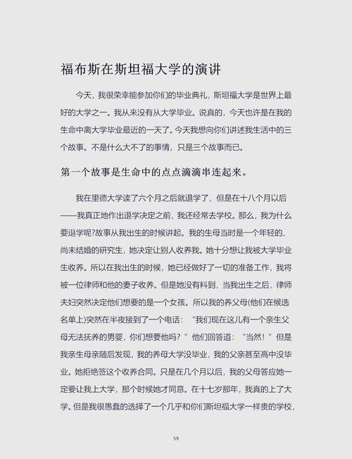疫情开学高校校长，疫情期间校长开学第一课讲话稿-第1张图片-德宏生活网