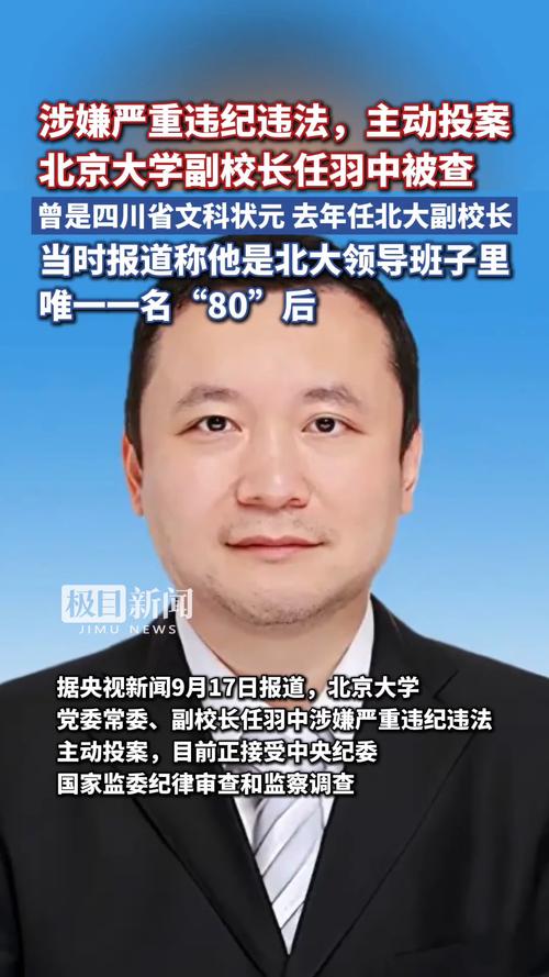 疫情开学高校校长，疫情期间校长开学第一课讲话稿-第2张图片-德宏生活网