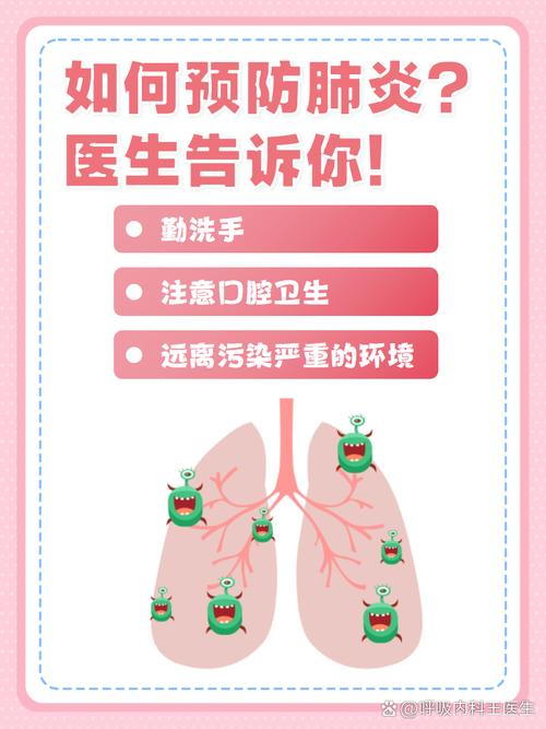 控制肺炎疫情传播_控制肺炎疫情传播的药物-第1张图片-德宏生活网 控制肺炎疫情传播_控制肺炎疫情传播的药物-第1张图片-德宏生活网