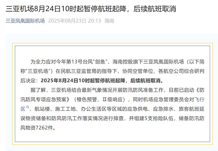 新加坡疫情10例-新加坡疫情新情况？-第2张图片-德宏生活网