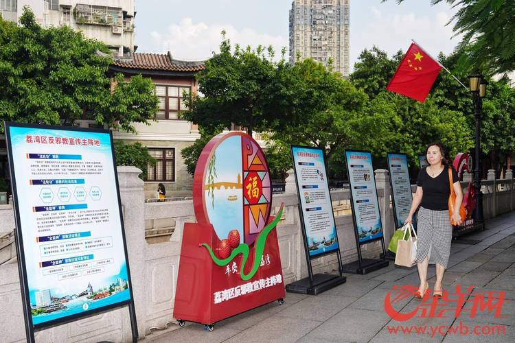 广州25日疫情_广州25日新增-第1张图片-德宏生活网 广州25日疫情_广州25日新增-第1张图片-德宏生活网