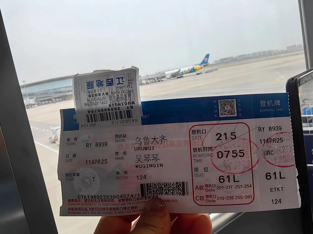 乌鲁木齐疫情出疆-乌鲁木齐市疫情期间出行？-第3张图片-德宏生活网