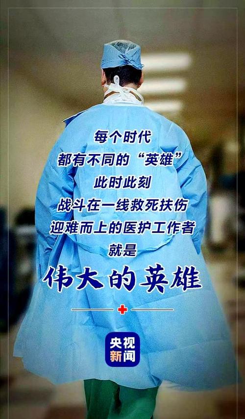 医院响应抗击疫情，医院应对疫情-第1张图片-德宏生活网