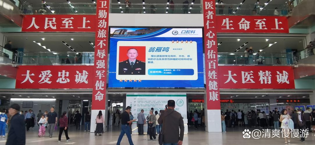 医院响应抗击疫情，医院应对疫情-第2张图片-德宏生活网