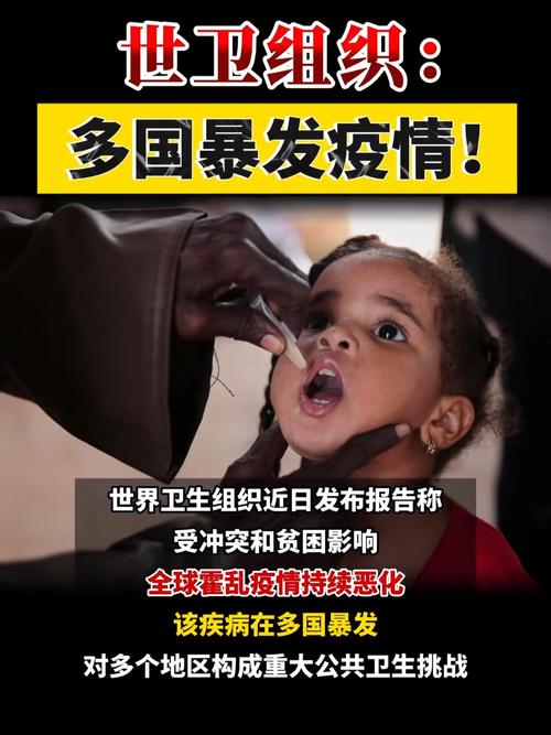 世界的疫情怎样-世界疫情咋样？-第5张图片-德宏生活网