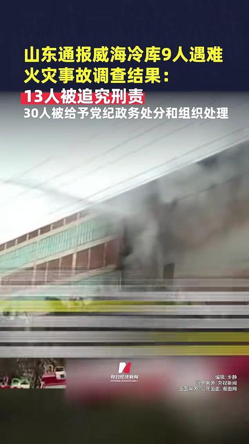 山东济南疫情情况_山东济南疫情最新消息今天又增加9人-第3张图片-德宏生活网