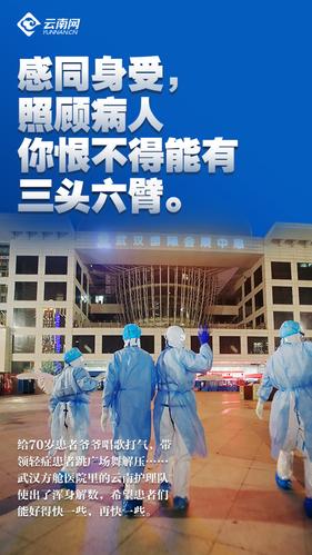 疫情反复戴口罩-有疫情戴口罩？-第1张图片-德宏生活网