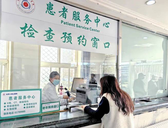 北京发布疫情风险_北京疫情风险区划分最新-第2张图片-德宏生活网