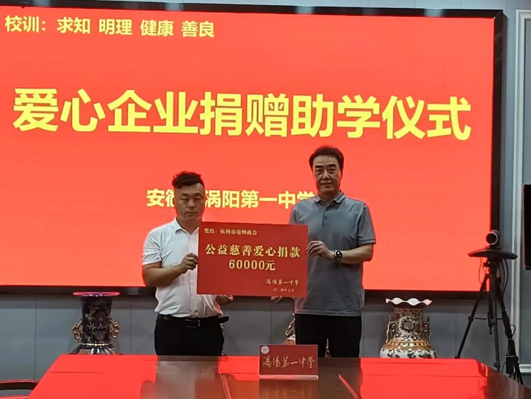 抗击疫情社会捐赠-抗击疫情社会捐赠活动方案？-第3张图片-德宏生活网