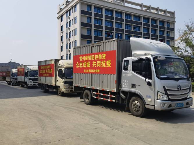 抗击疫情社会捐赠-抗击疫情社会捐赠活动方案？-第5张图片-德宏生活网