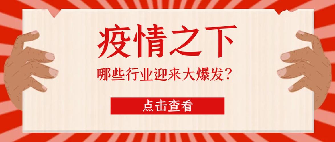 疫情下企业转型_疫情企业转型生产口罩-第3张图片-德宏生活网