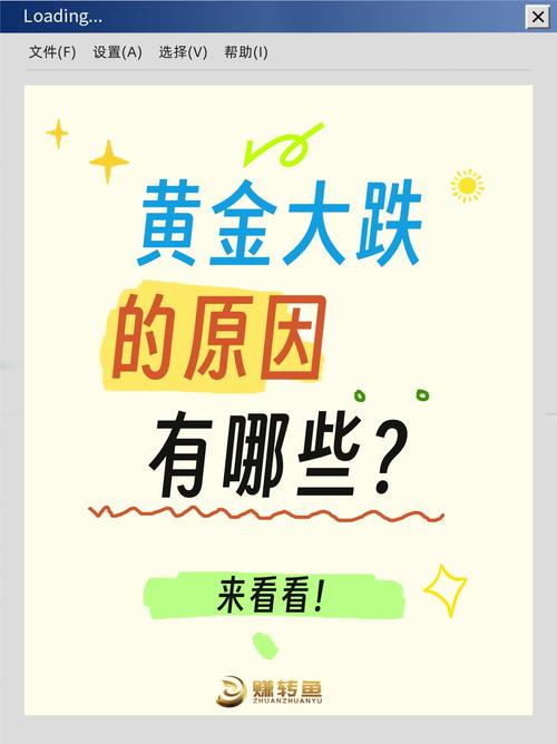 疫情扩散对黄金-疫情扩散对黄金影响大吗？-第1张图片-德宏生活网