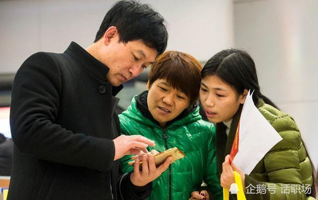 疫情环境下跳槽-疫情期间跳槽合适吗？-第4张图片-德宏生活网