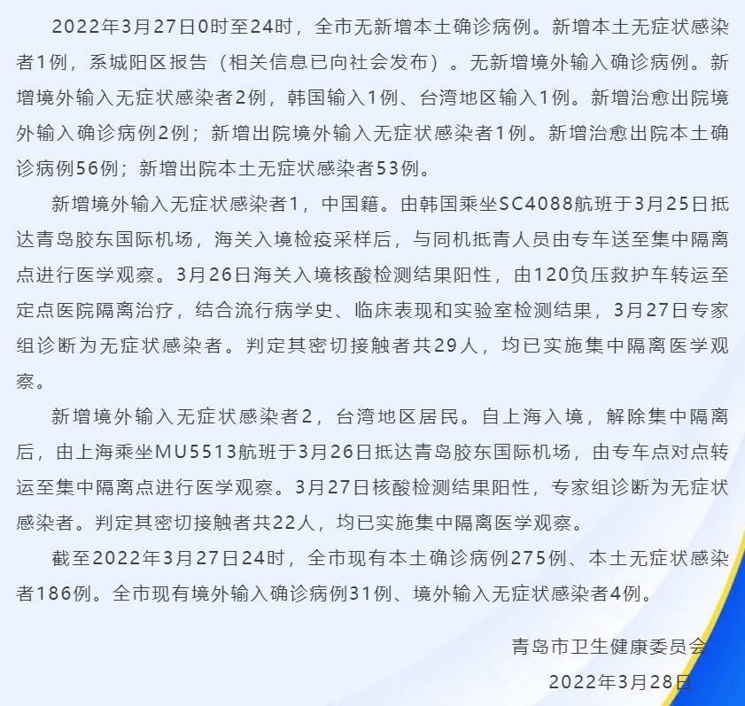 全国肺炎疫情局势，全国肺炎疫情实时动态最新-第2张图片-德宏生活网