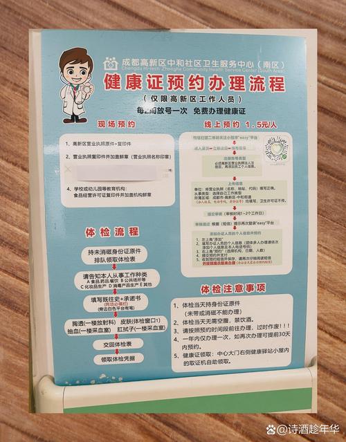 疫情出行网上申报，疫情出行网上申报流程-第4张图片-德宏生活网