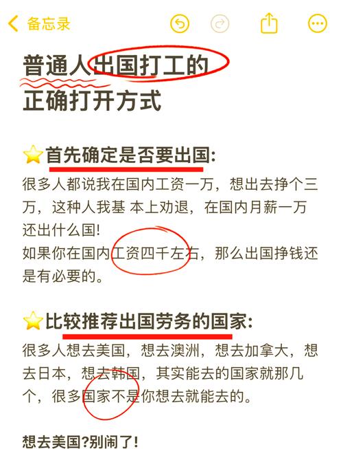 疫情过后出国劳务_出国劳务遇到疫情可以解除合同吗-第6张图片-德宏生活网