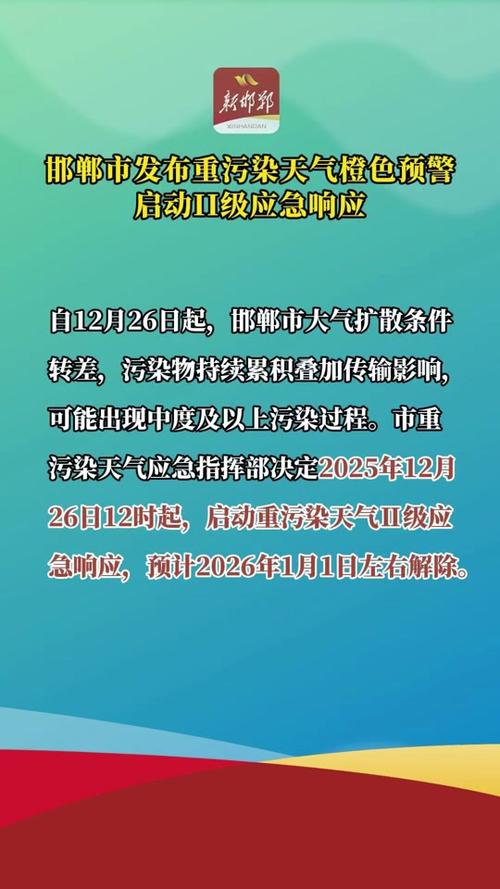 疫情城市响应等级-疫情城市响应等级查询?-第4张图片-德宏生活网 疫情城市响应等级-疫情城市响应等级查询?-第4张图片-德宏生活网