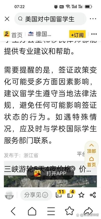 疫情回国影响留学_疫情影响回国留学生在国内可以上学吗-第2张图片-德宏生活网