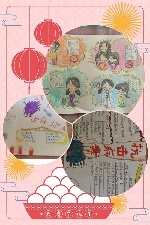 如何健康抗疫情_在疫情期间如何做到健康-第2张图片-德宏生活网 如何健康抗疫情_在疫情期间如何做到健康-第2张图片-德宏生活网