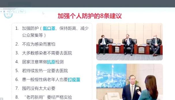 如何健康抗疫情_在疫情期间如何做到健康-第3张图片-德宏生活网 如何健康抗疫情_在疫情期间如何做到健康-第3张图片-德宏生活网