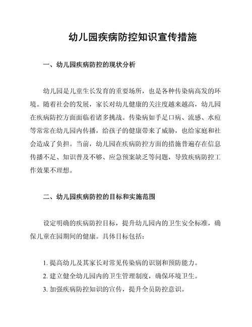 如何健康抗疫情_在疫情期间如何做到健康-第4张图片-德宏生活网 如何健康抗疫情_在疫情期间如何做到健康-第4张图片-德宏生活网