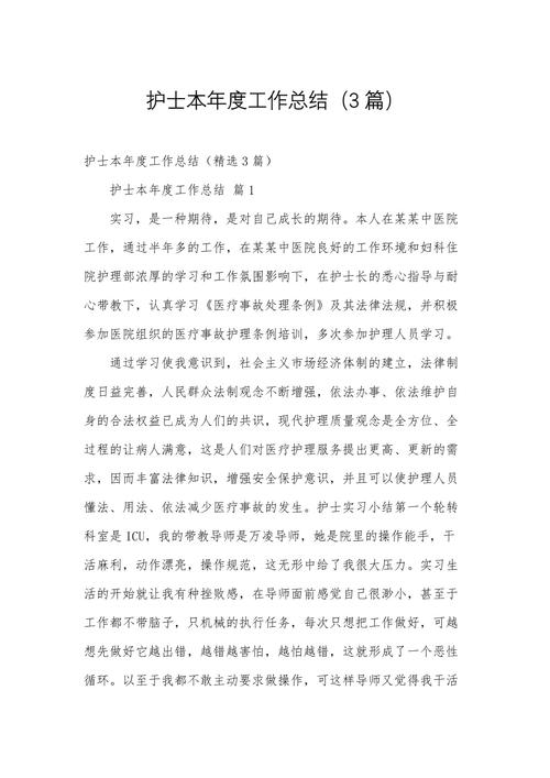 疫情放空工作结束-疫情放空制度职责？-第4张图片-德宏生活网