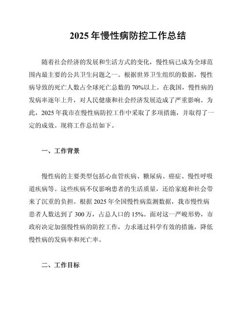 疫情放空工作结束-疫情放空制度职责？-第5张图片-德宏生活网