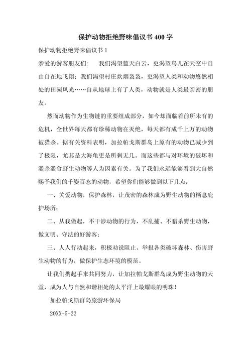 野味疫情有哪些，吃野味引起的疫情-第5张图片-德宏生活网