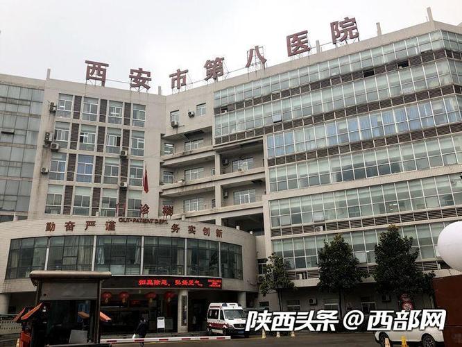 哪个医院有疫情_哪个医院有疫情封闭-第3张图片-德宏生活网 哪个医院有疫情_哪个医院有疫情封闭-第3张图片-德宏生活网