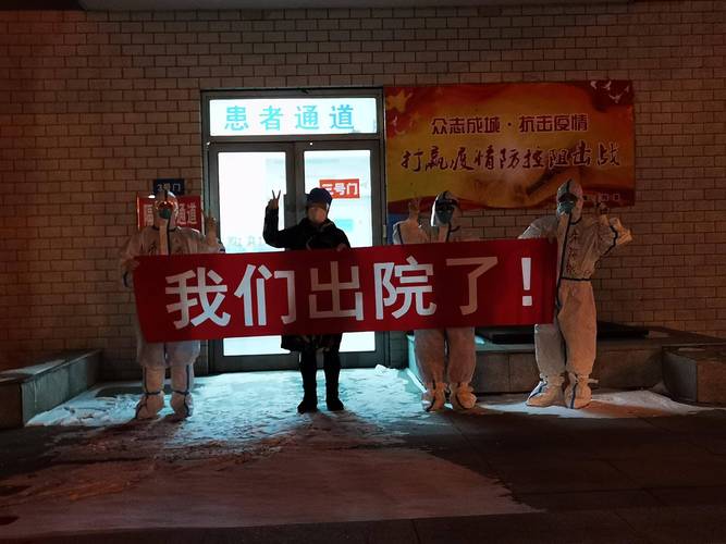 哪个医院有疫情_哪个医院有疫情封闭-第4张图片-德宏生活网 哪个医院有疫情_哪个医院有疫情封闭-第4张图片-德宏生活网