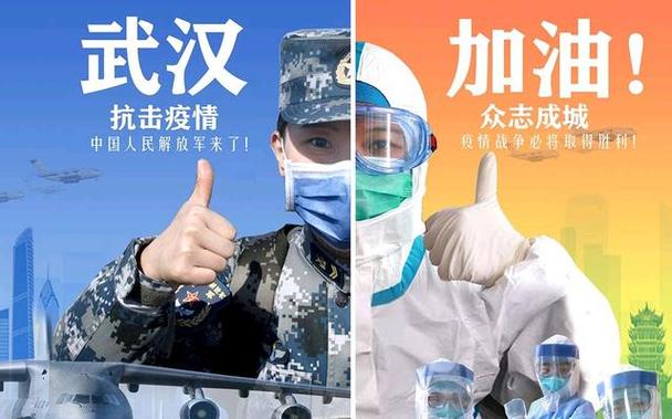 中国应对疫情优势_中国应对疫情制度优势的感悟-第4张图片-德宏生活网 中国应对疫情优势_中国应对疫情制度优势的感悟-第4张图片-德宏生活网