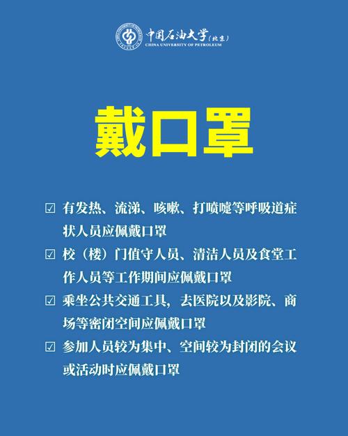 北京疫情反弹日期-北京疫情反弹时间?-第4张图片-德宏生活网 北京疫情反弹日期-北京疫情反弹时间?-第4张图片-德宏生活网