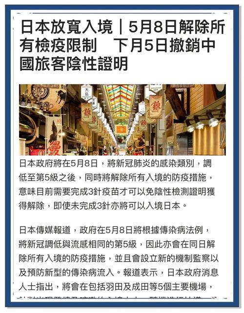 疫情隔离的国家，国家对于疫情隔离最新规定-第4张图片-德宏生活网