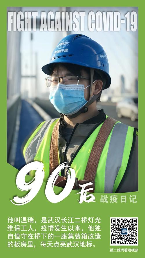 疫情中国的表现,我国疫情中展现的中国实力-第4张图片-德宏生活网 疫情中国的表现,我国疫情中展现的中国实力-第4张图片-德宏生活网