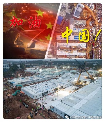 疫情中国的表现,我国疫情中展现的中国实力-第5张图片-德宏生活网 疫情中国的表现,我国疫情中展现的中国实力-第5张图片-德宏生活网