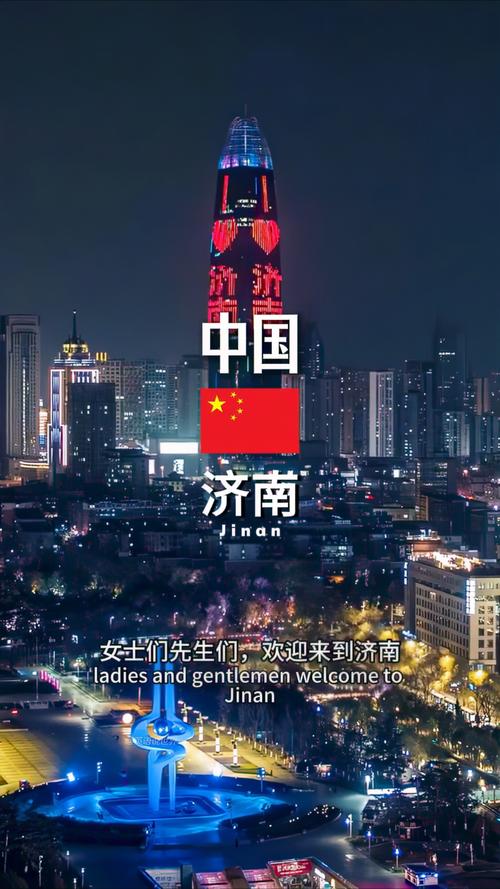 济南现在疫情如何-济南现在疫情严重吗人可以自由出省吗？-第4张图片-德宏生活网