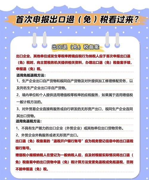 疫情税局企业减税-疫情期间企业减税降费政策？-第1张图片-德宏生活网