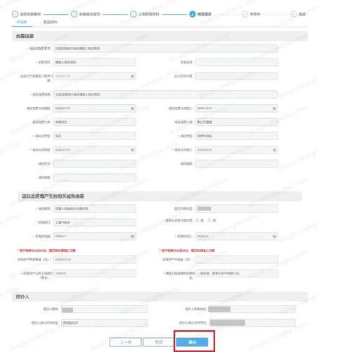 疫情税局企业减税-疫情期间企业减税降费政策？-第4张图片-德宏生活网