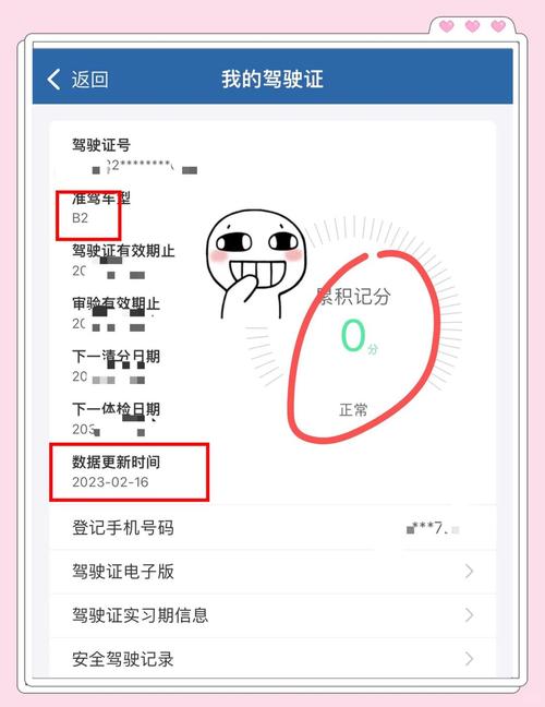 违章处理疫情期间_违章处理疫情期间工作总结-第1张图片-德宏生活网
