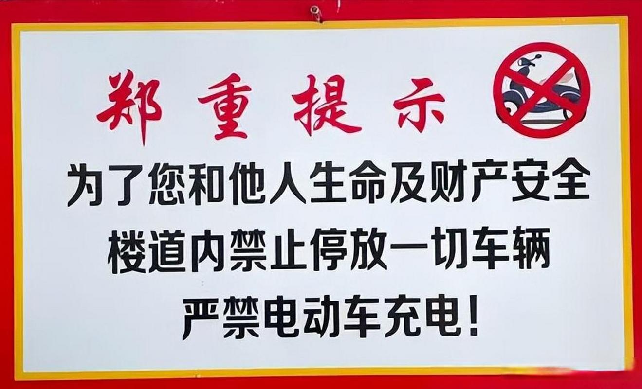 违章处理疫情期间_违章处理疫情期间工作总结-第2张图片-德宏生活网