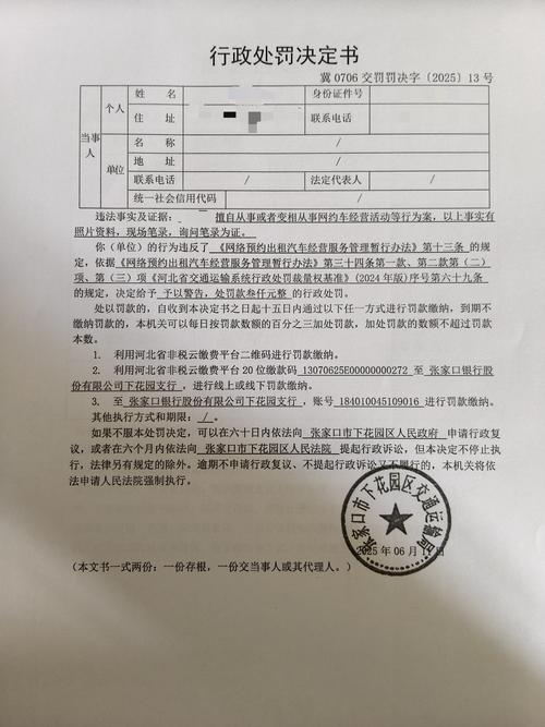 违章处理疫情期间_违章处理疫情期间工作总结-第3张图片-德宏生活网