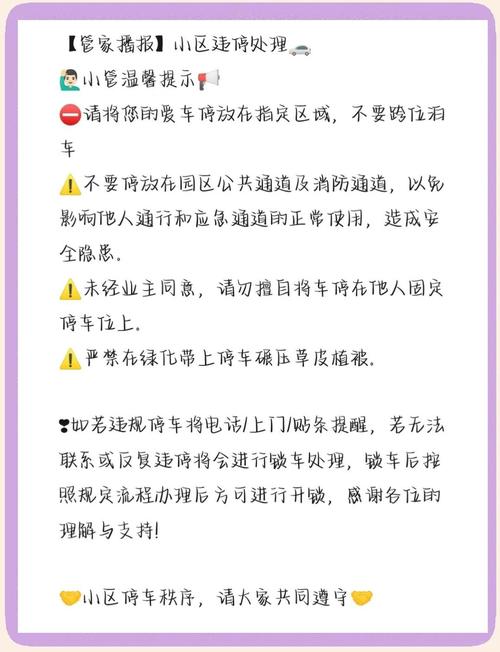 违章处理疫情期间_违章处理疫情期间工作总结-第5张图片-德宏生活网