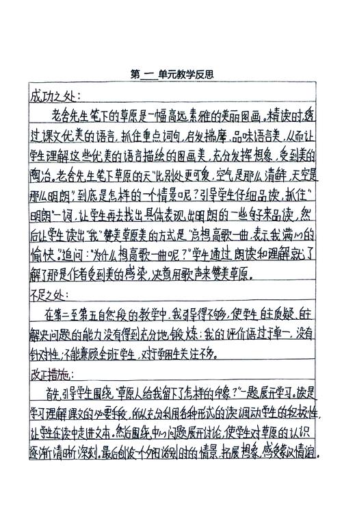 疫情下反思问题_疫情下反思问题怎么写-第1张图片-德宏生活网