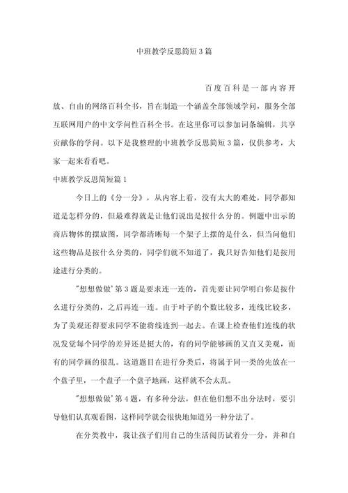 疫情下反思问题_疫情下反思问题怎么写-第2张图片-德宏生活网