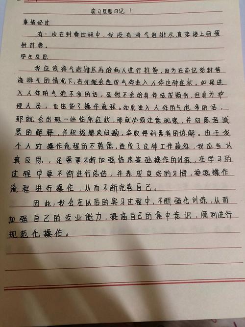 疫情下反思问题_疫情下反思问题怎么写-第3张图片-德宏生活网