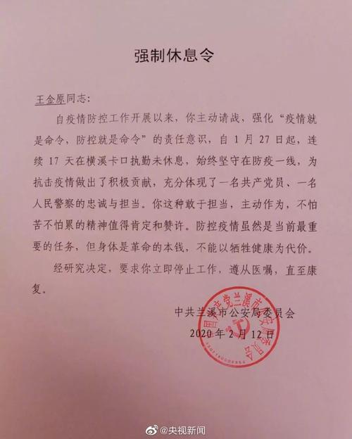 疫情下反思问题_疫情下反思问题怎么写-第4张图片-德宏生活网