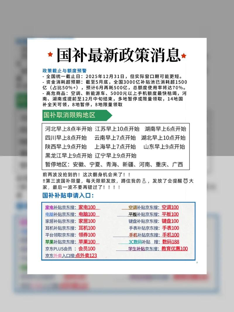 疫情税务送政策-疫情防控税务优惠政策？-第1张图片-德宏生活网