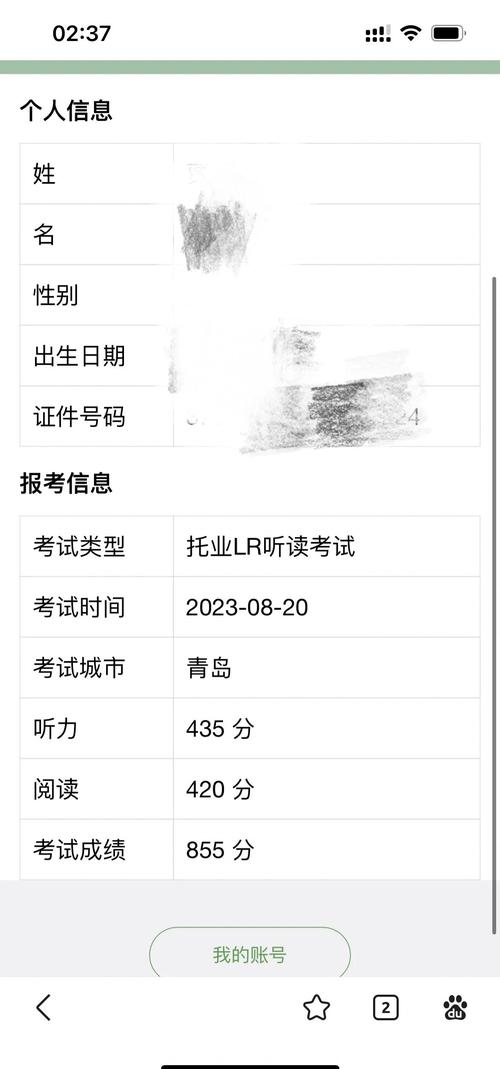 疫情防疫期间考试-疫情防疫期间考试要求？-第1张图片-德宏生活网