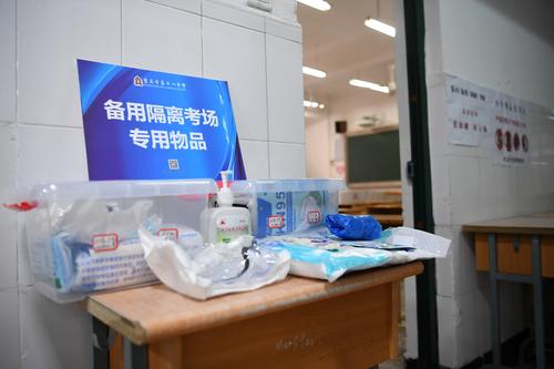 疫情防疫期间考试-疫情防疫期间考试要求？-第2张图片-德宏生活网