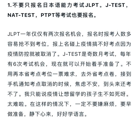 疫情防疫期间考试-疫情防疫期间考试要求？-第5张图片-德宏生活网